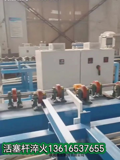 FL9活塞桿淬火生產(chǎn)線、油缸桿熱處理電爐、絲桿淬火設(shè)備定制與普通機(jī)械設(shè)備安裝服務(wù)全解析